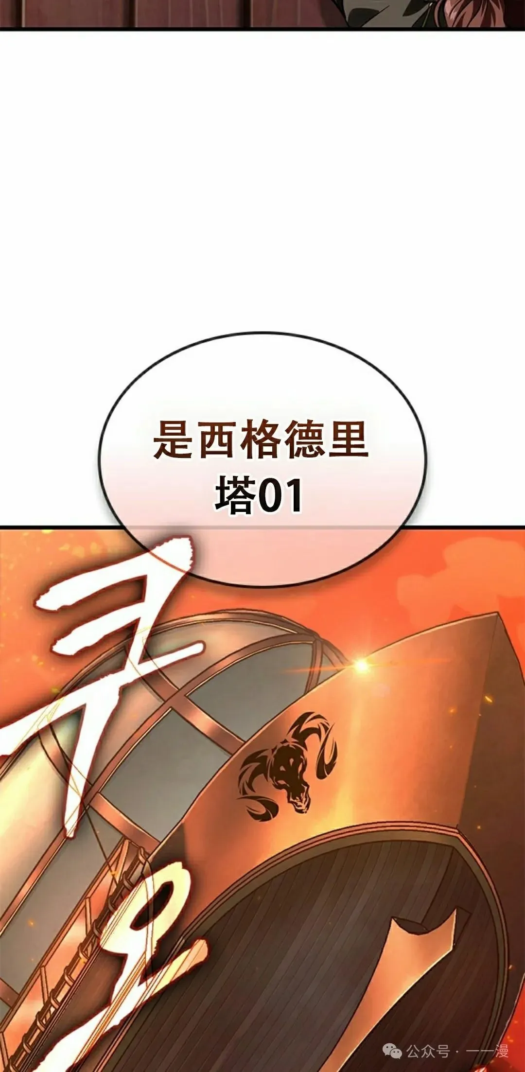 第80话47