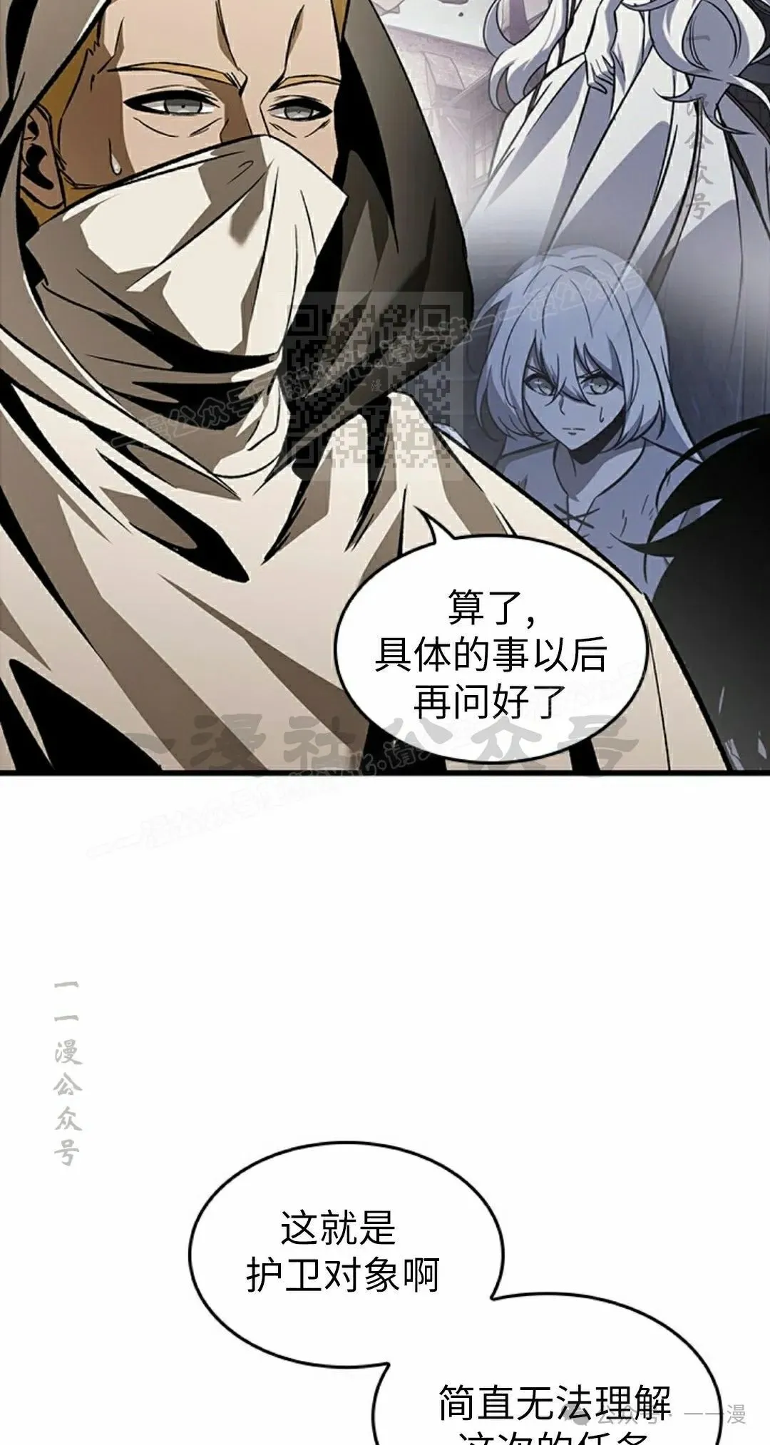 第103话35