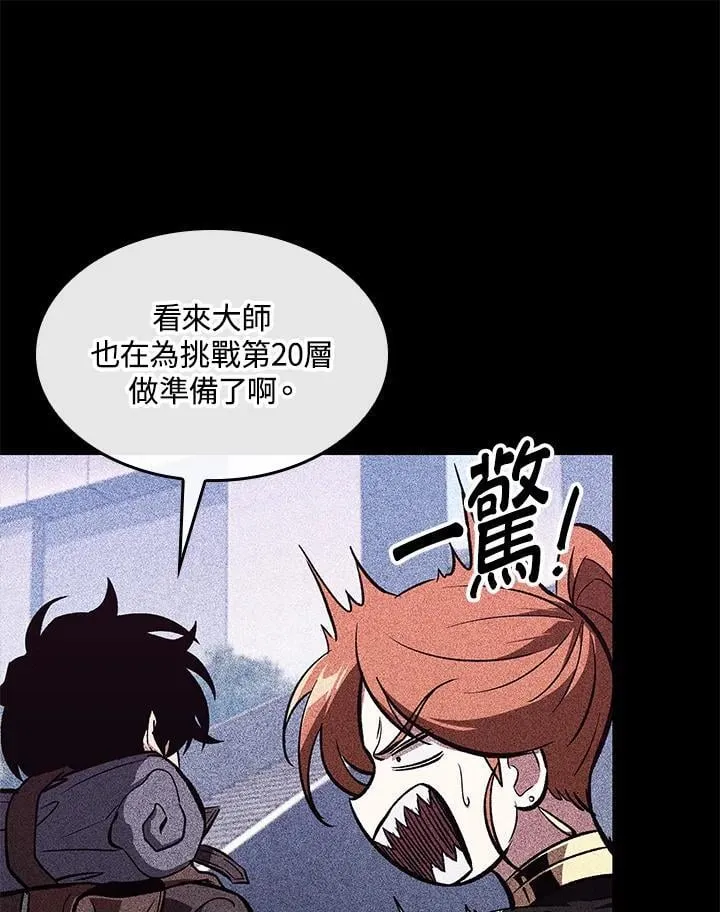第70话27