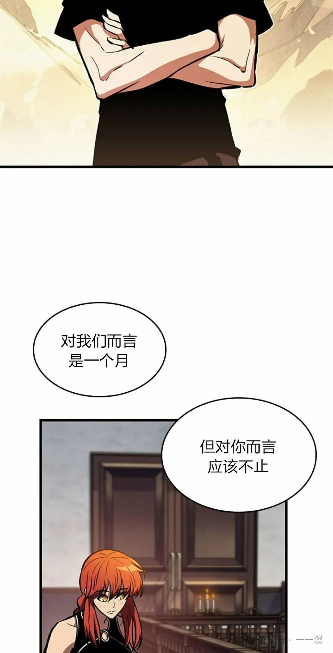 第79话41