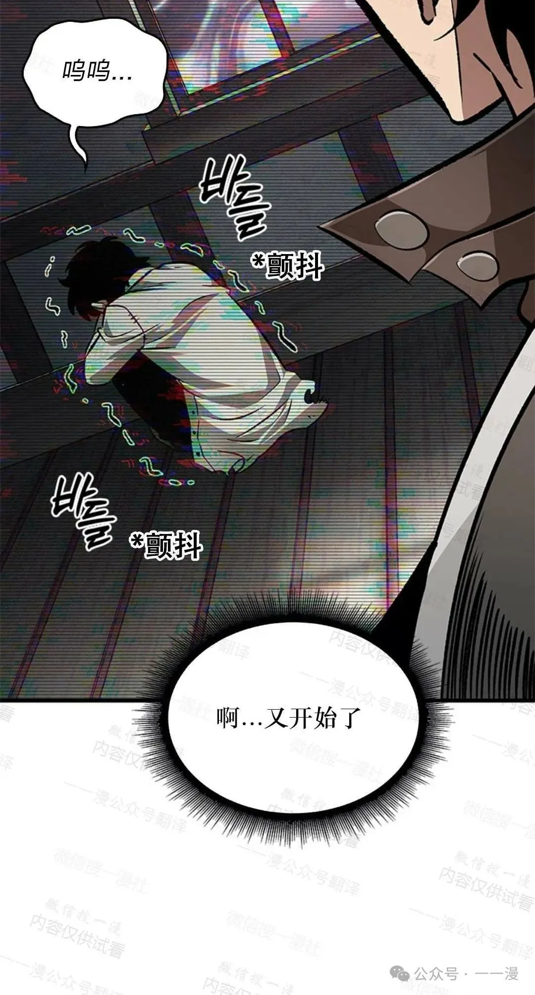 第77话54