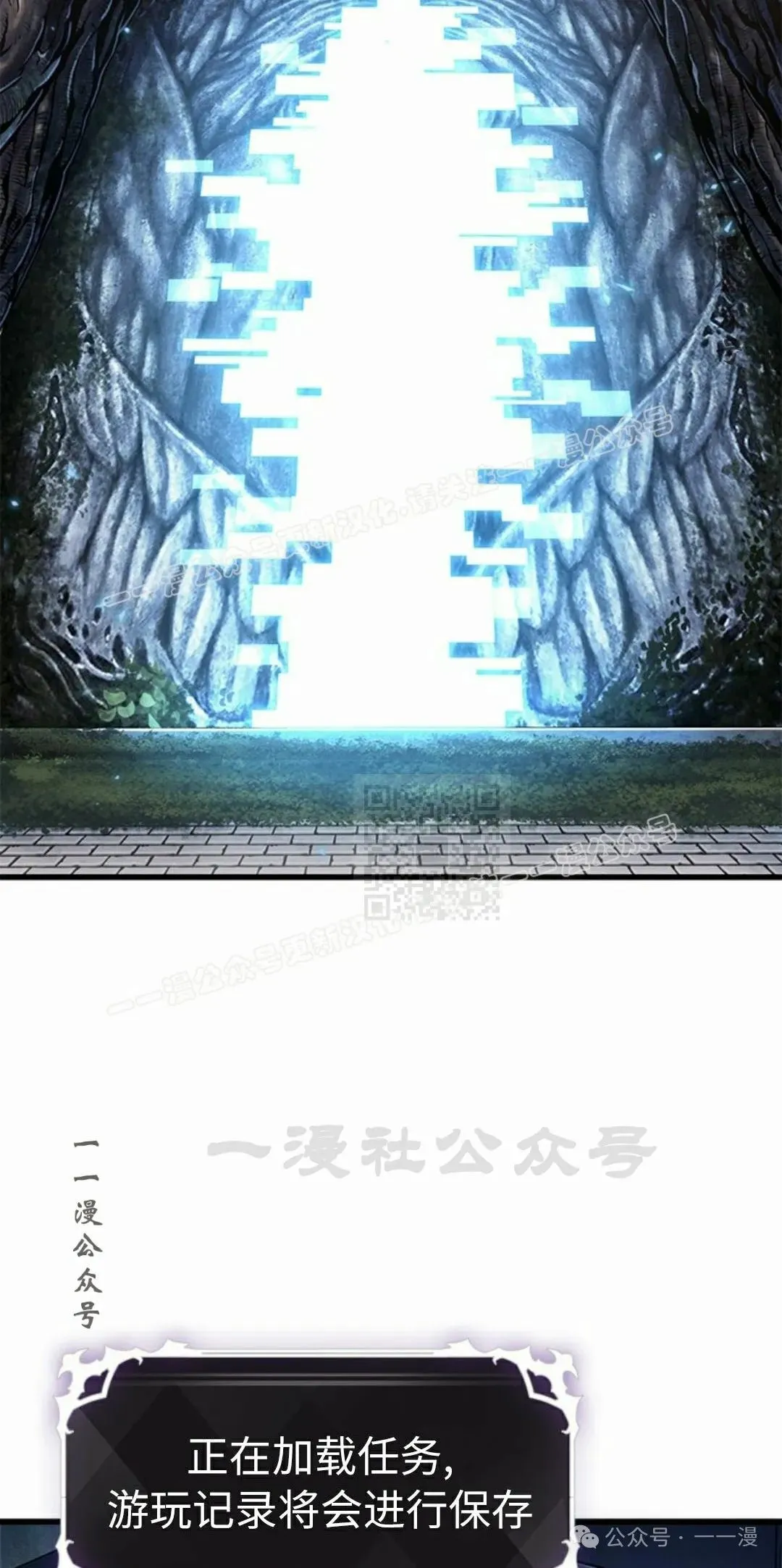 第97话56
