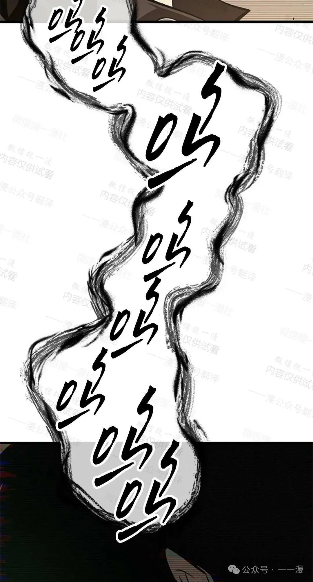 第77话58
