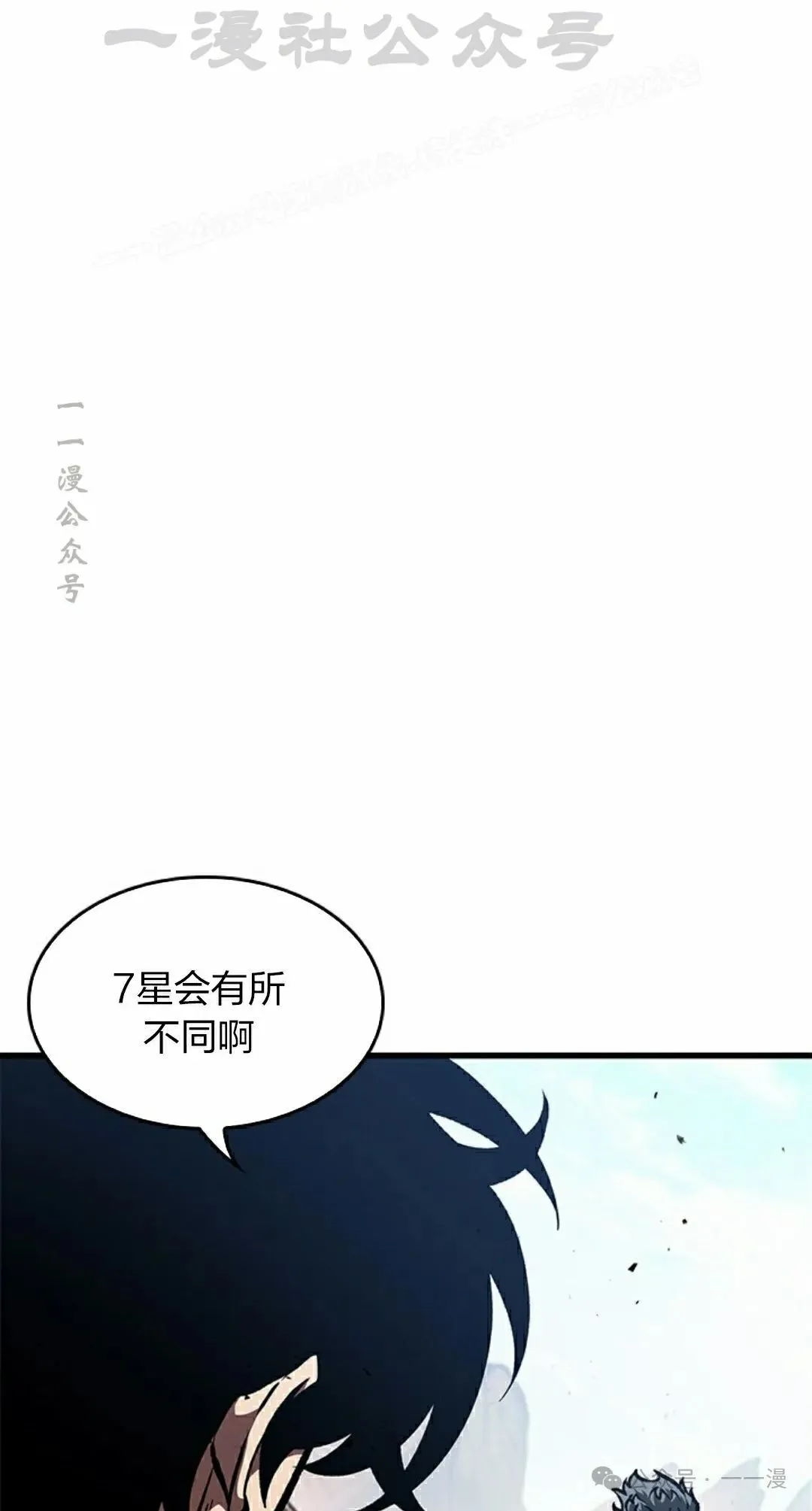 第86话33