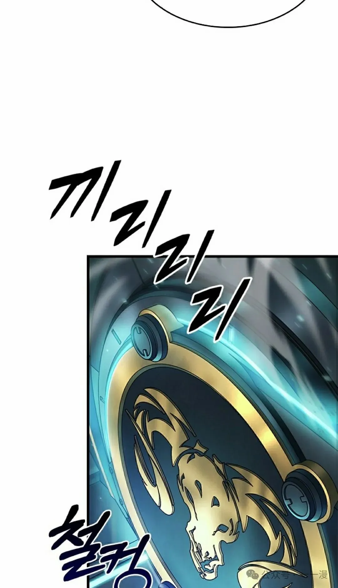 第89话11