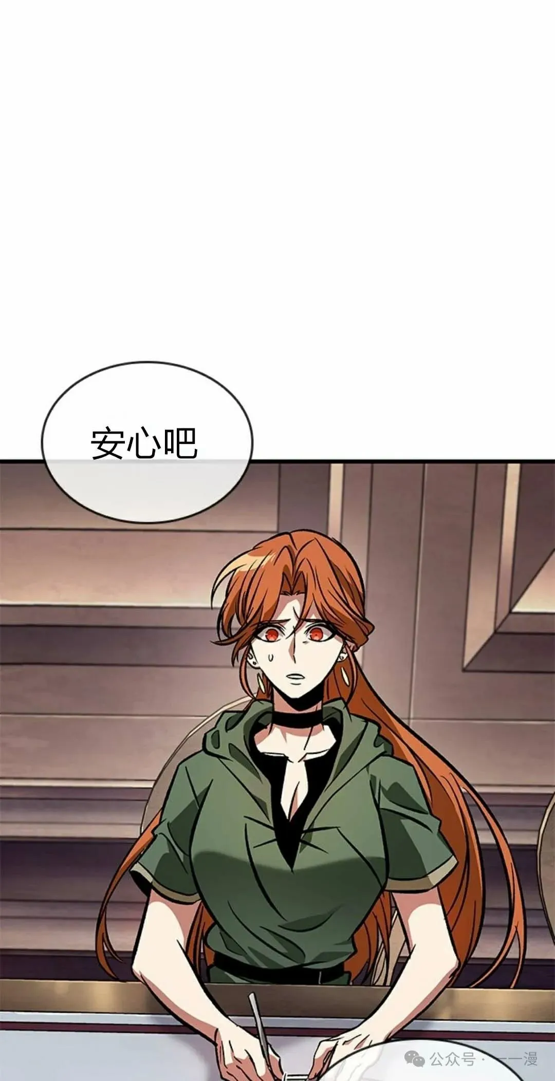 第79话61