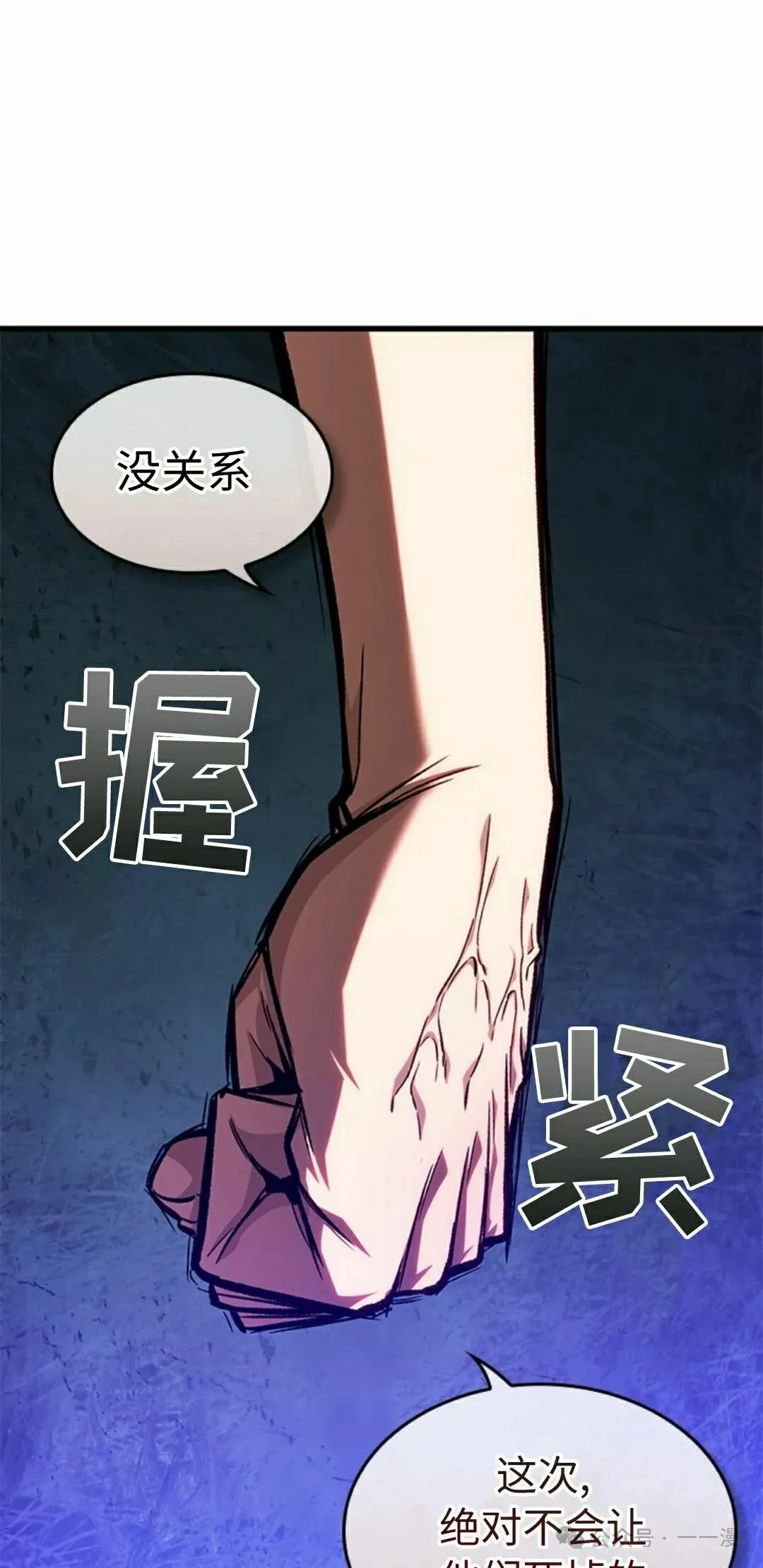 第97话21