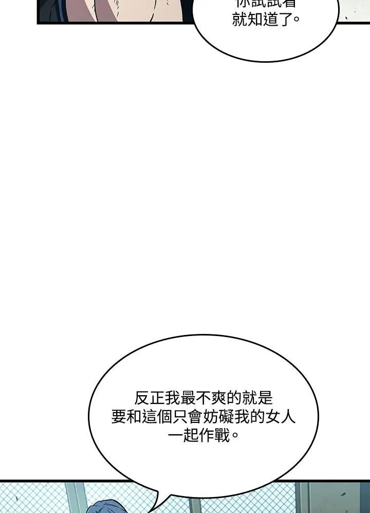 第65话58