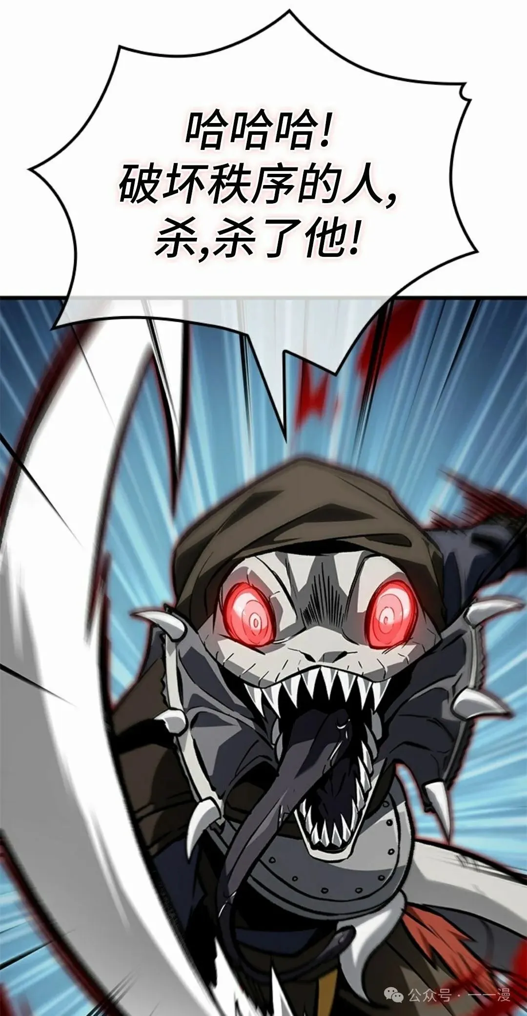 第100话1