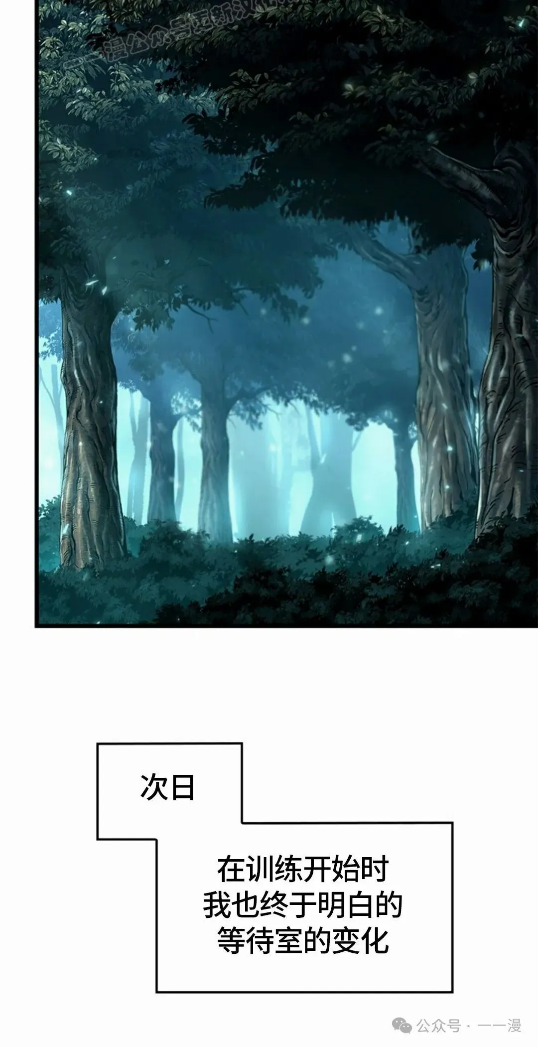 第95话29
