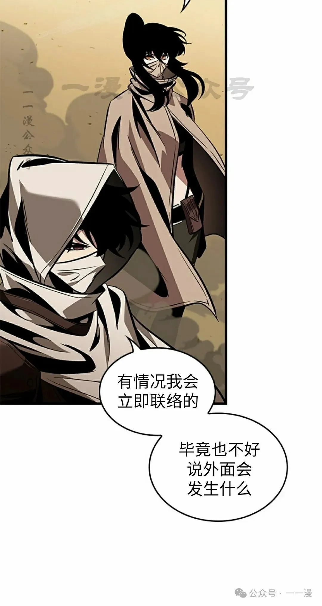 第103话39