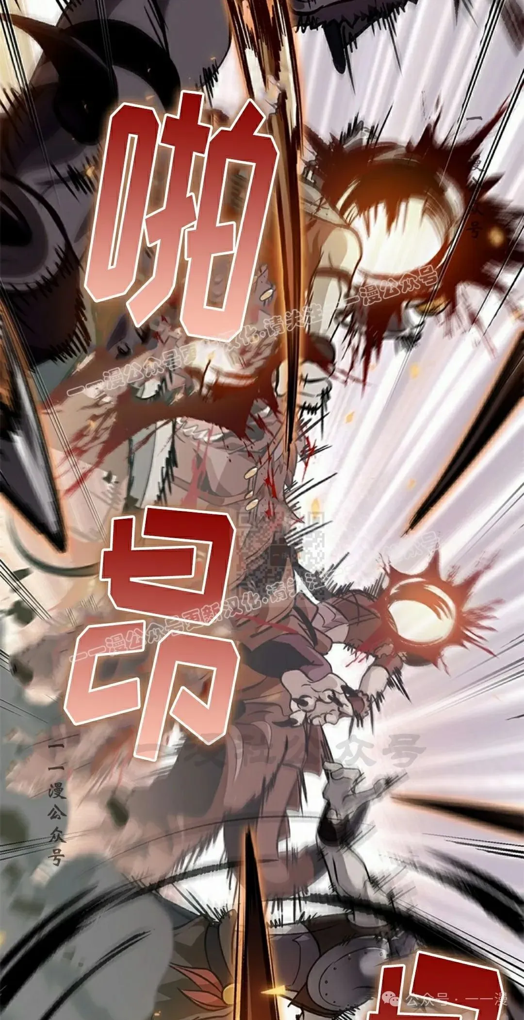 第105话66