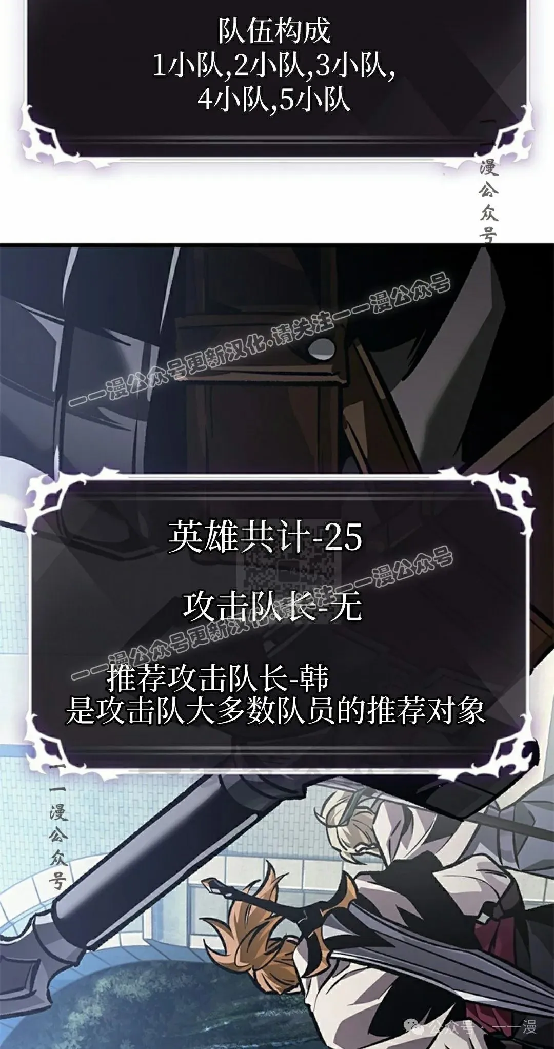 第102话16