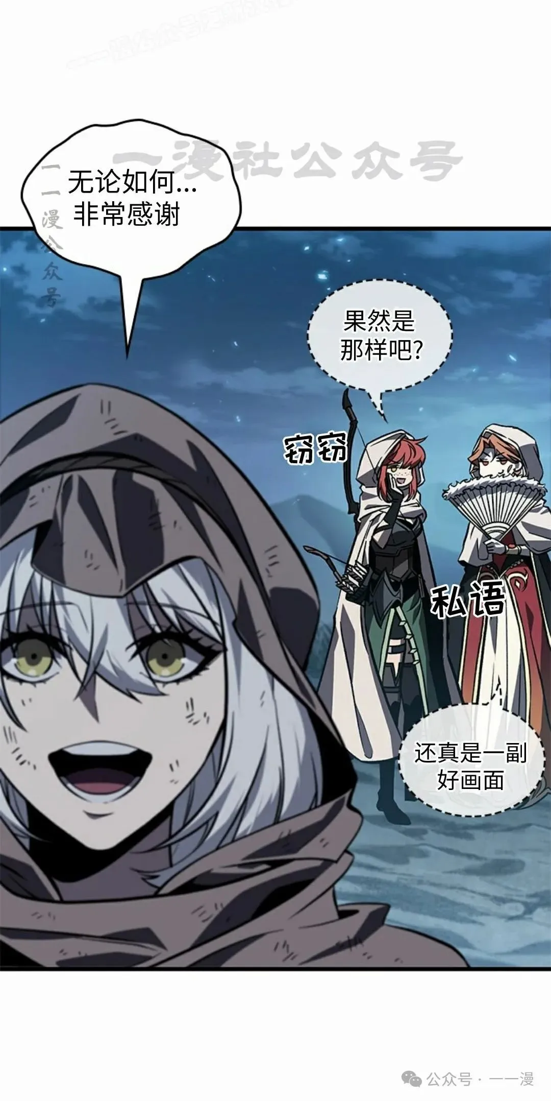 第100话19