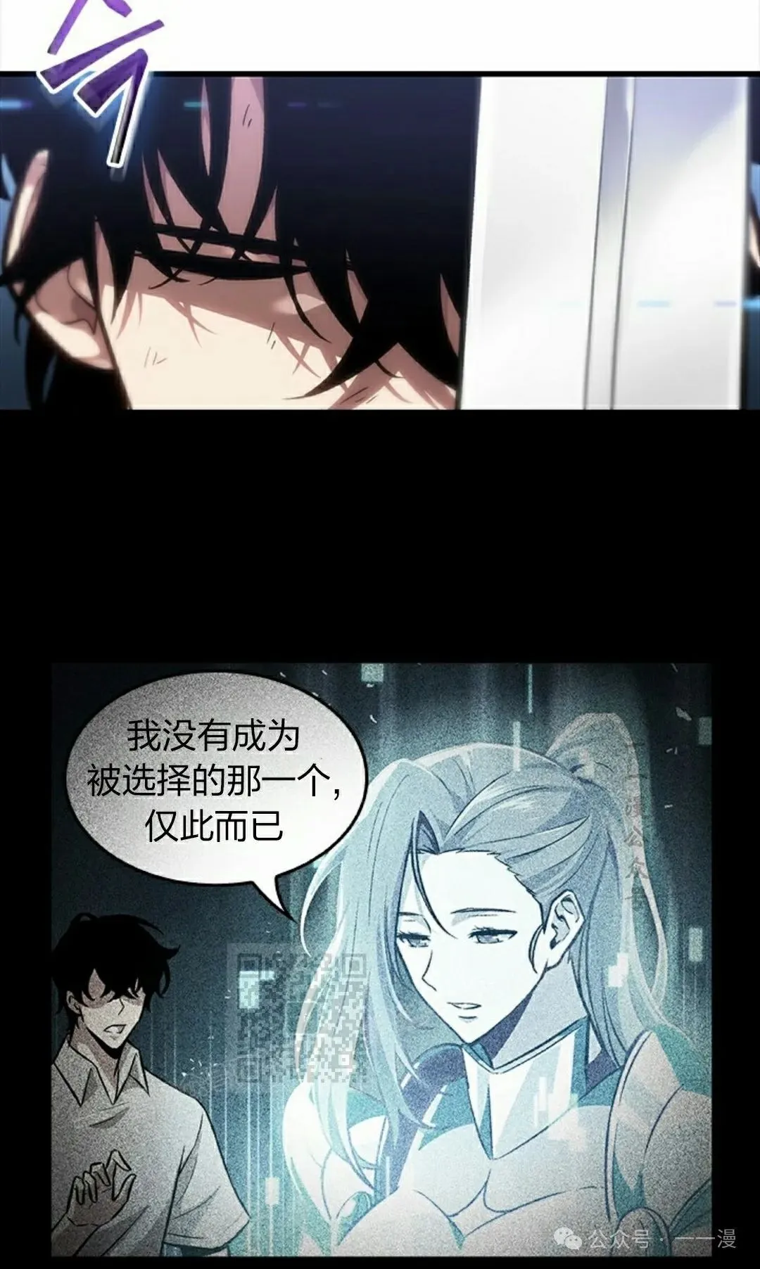 第86话42