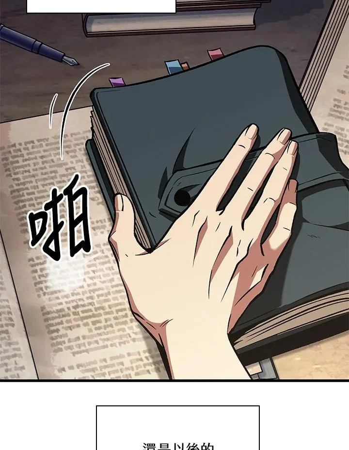 第70话86