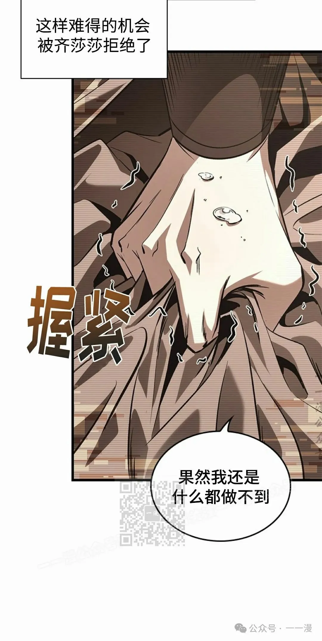 第96话62