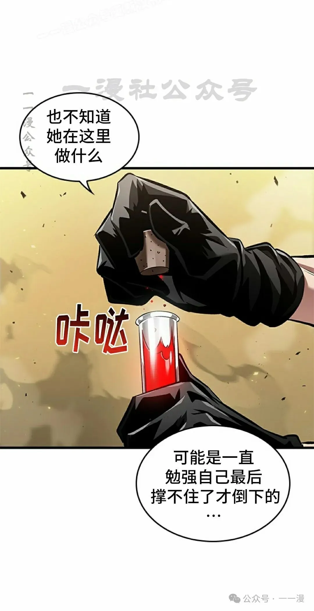 第102话59