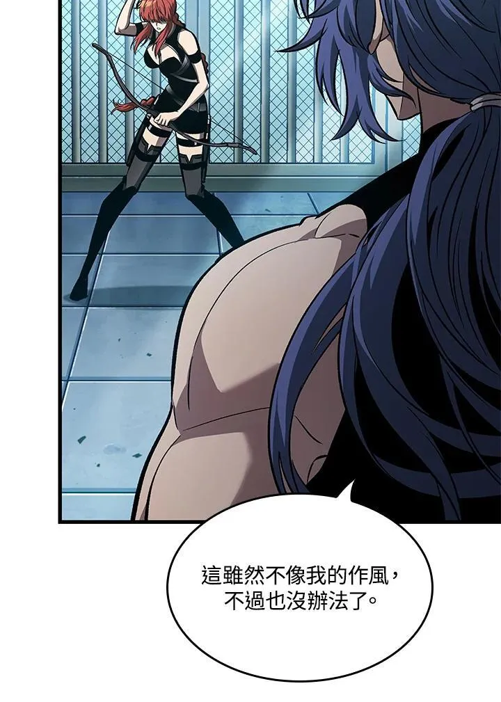 第66话54
