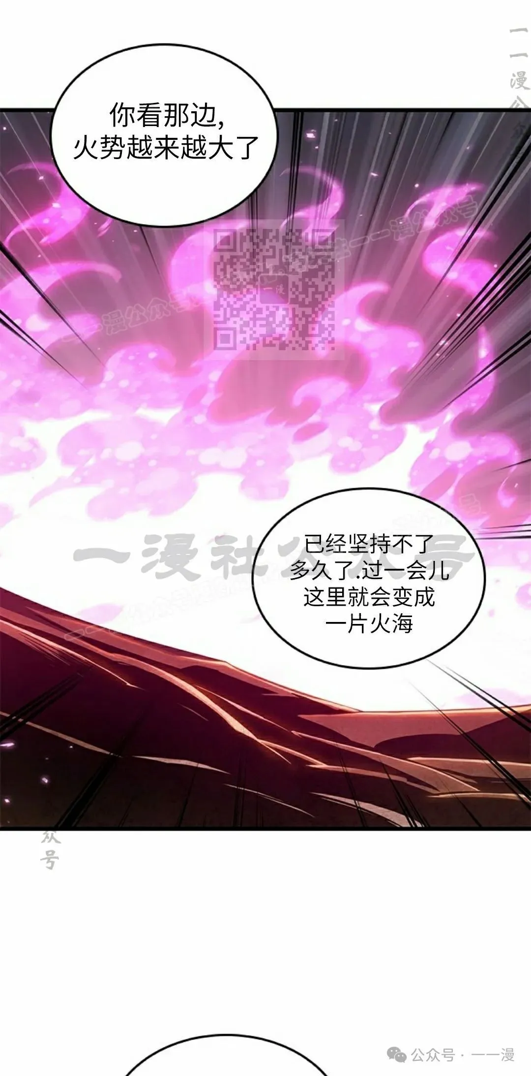 第106话15