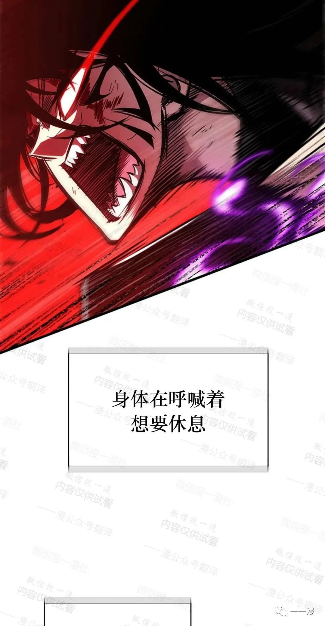 第75话88