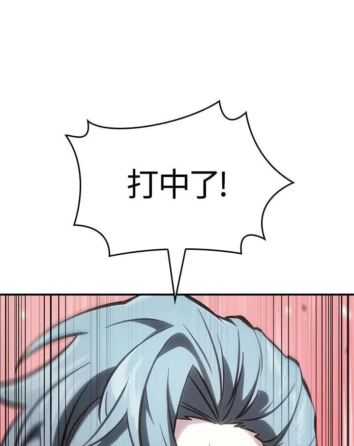 第74话55