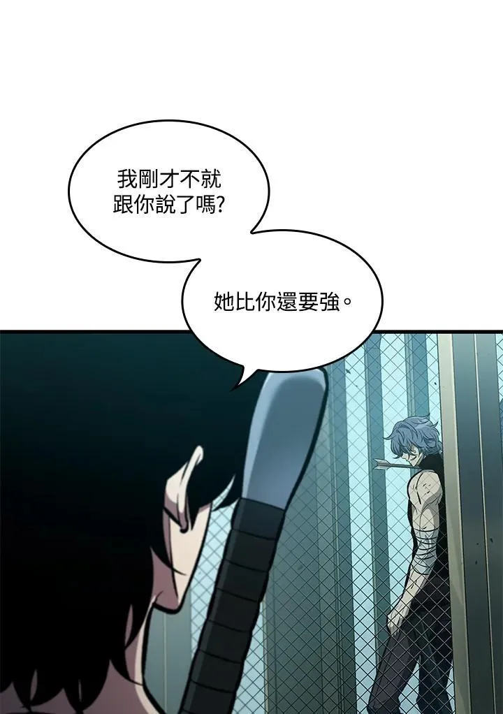 第65话83
