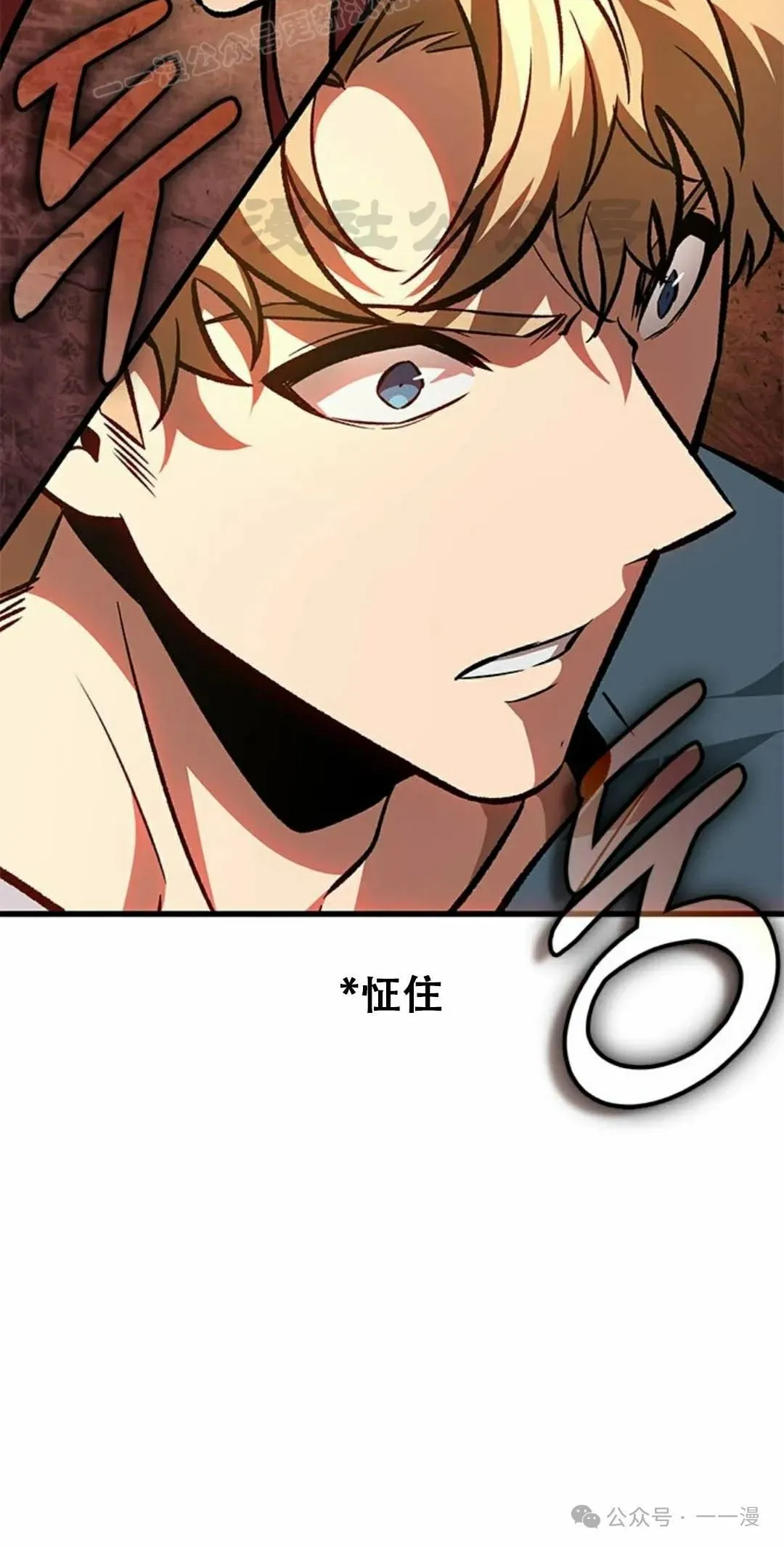 第79话29