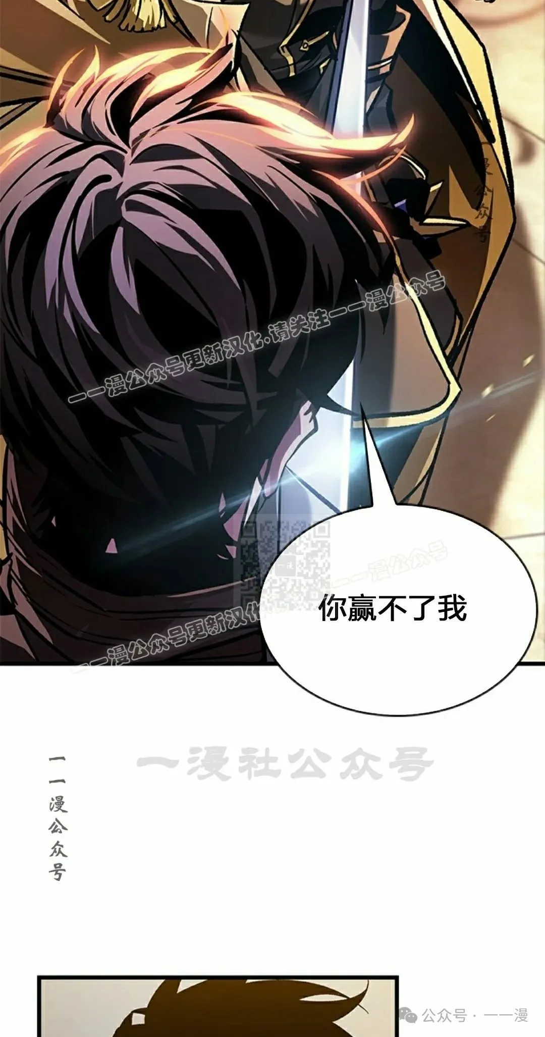 第81话66