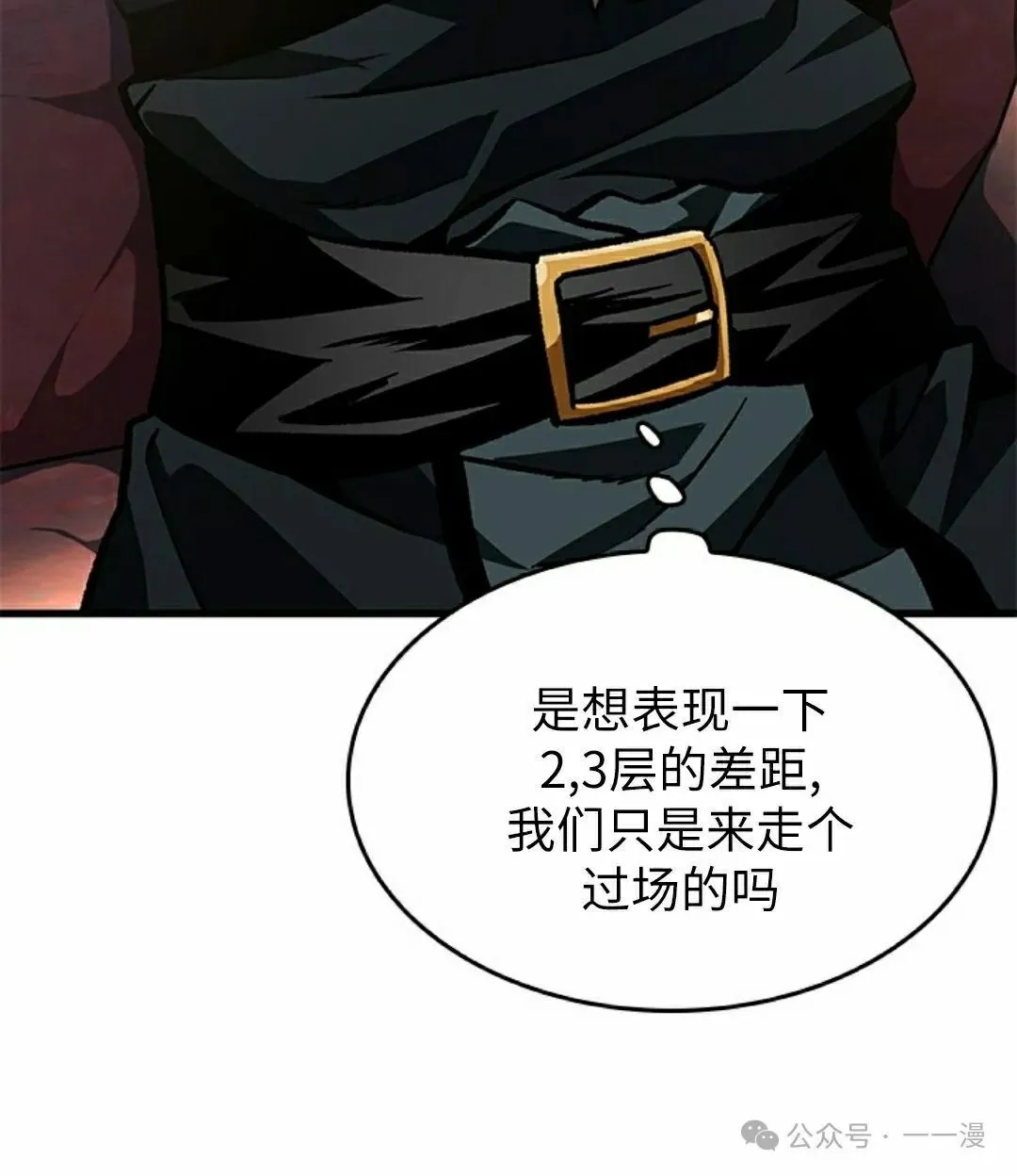 第101话91