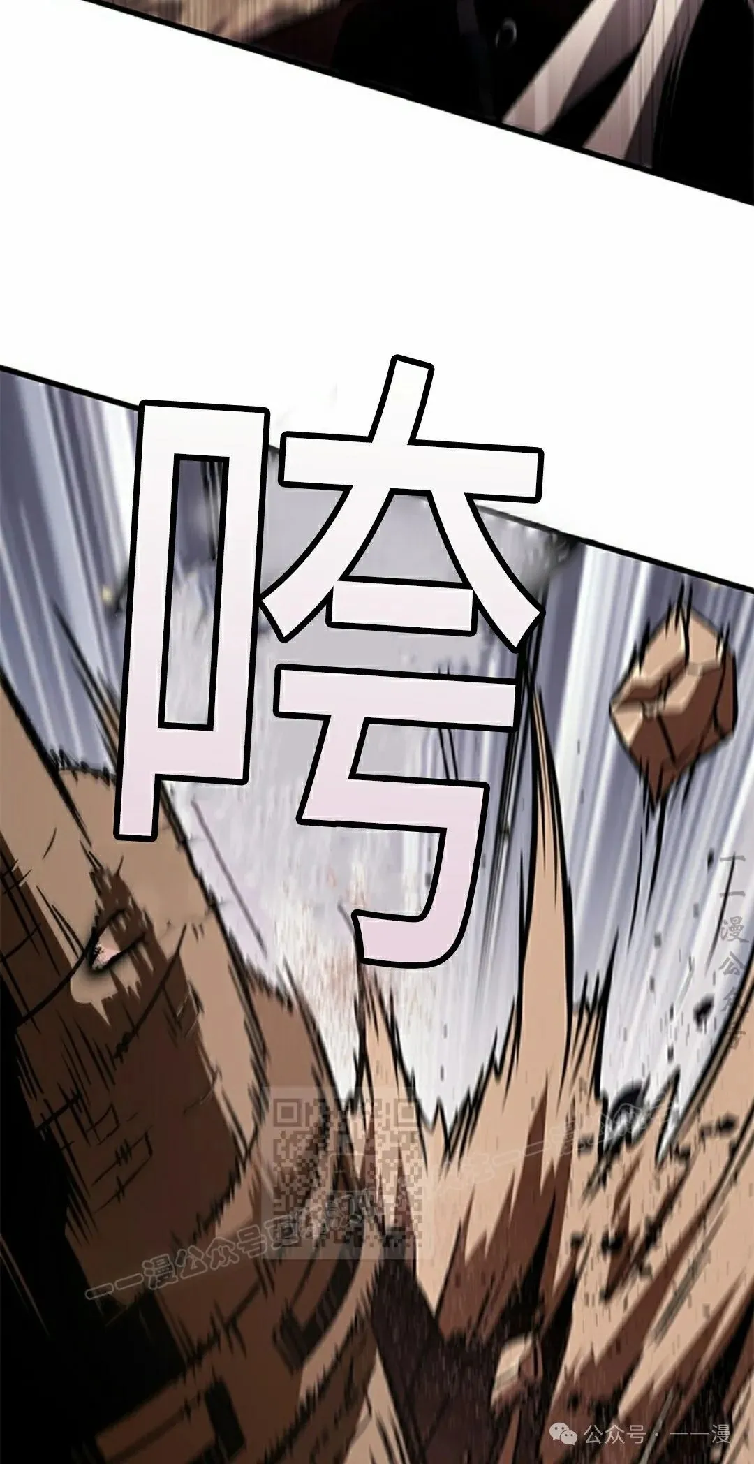 第105话52