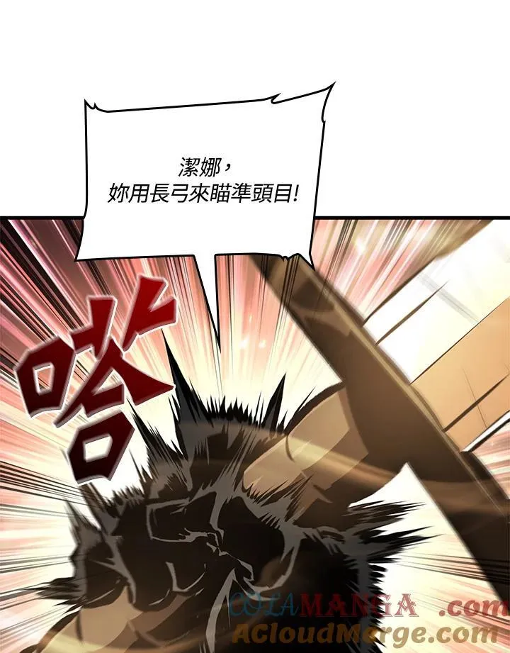 第73话48