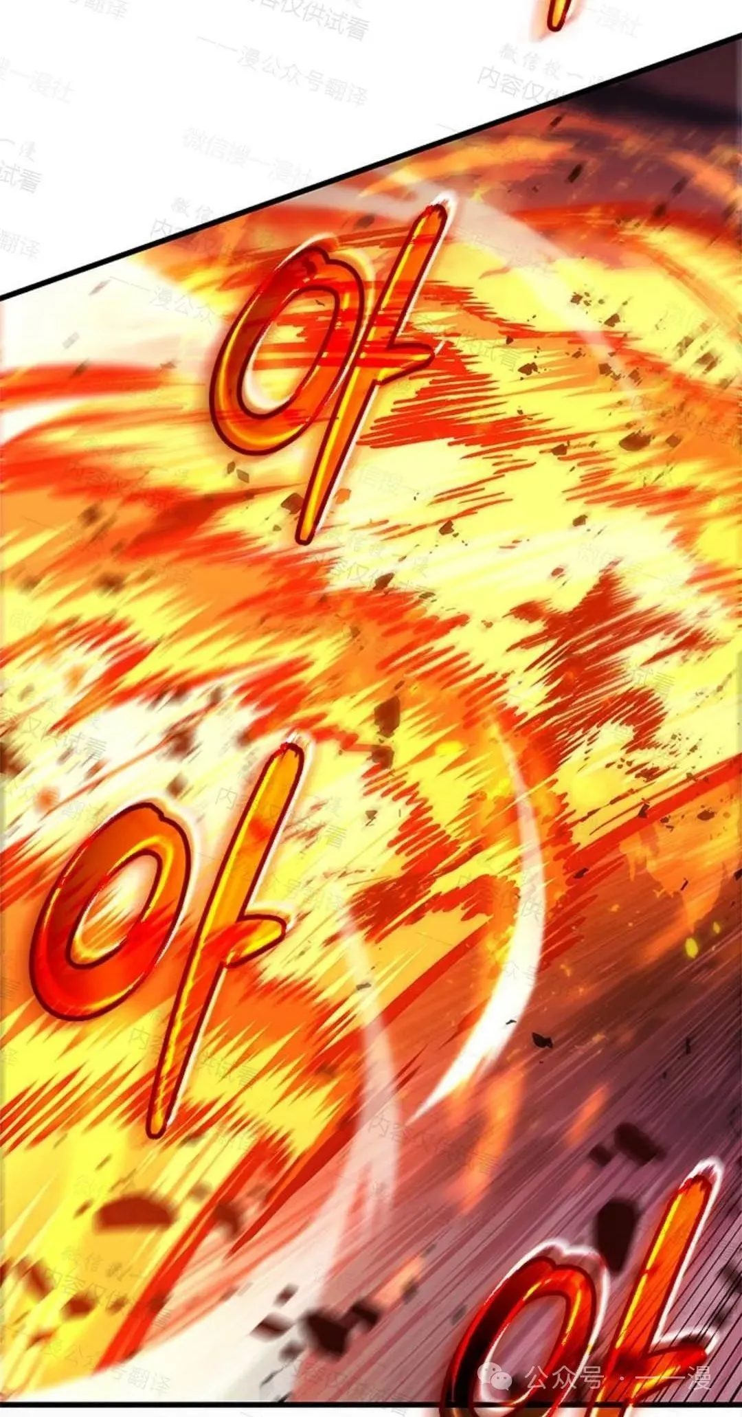 第76话66