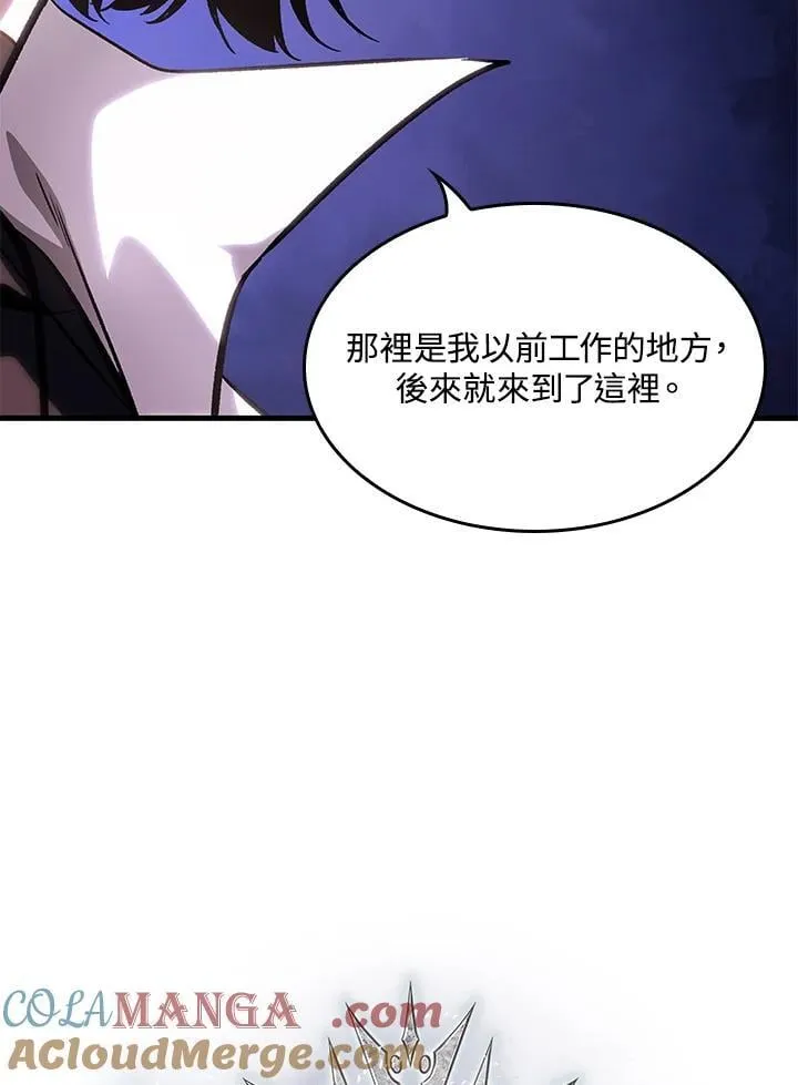 第69话4