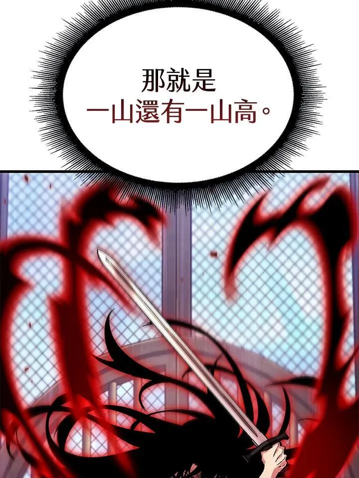 第65话34