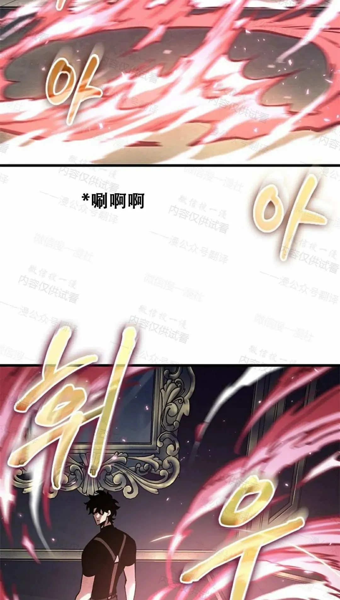 第84话17