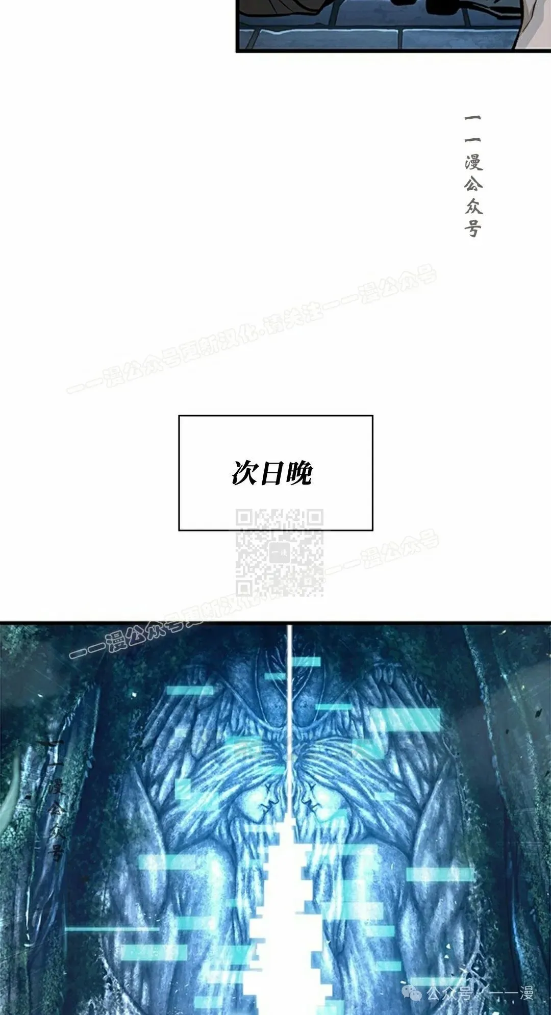 第100话56