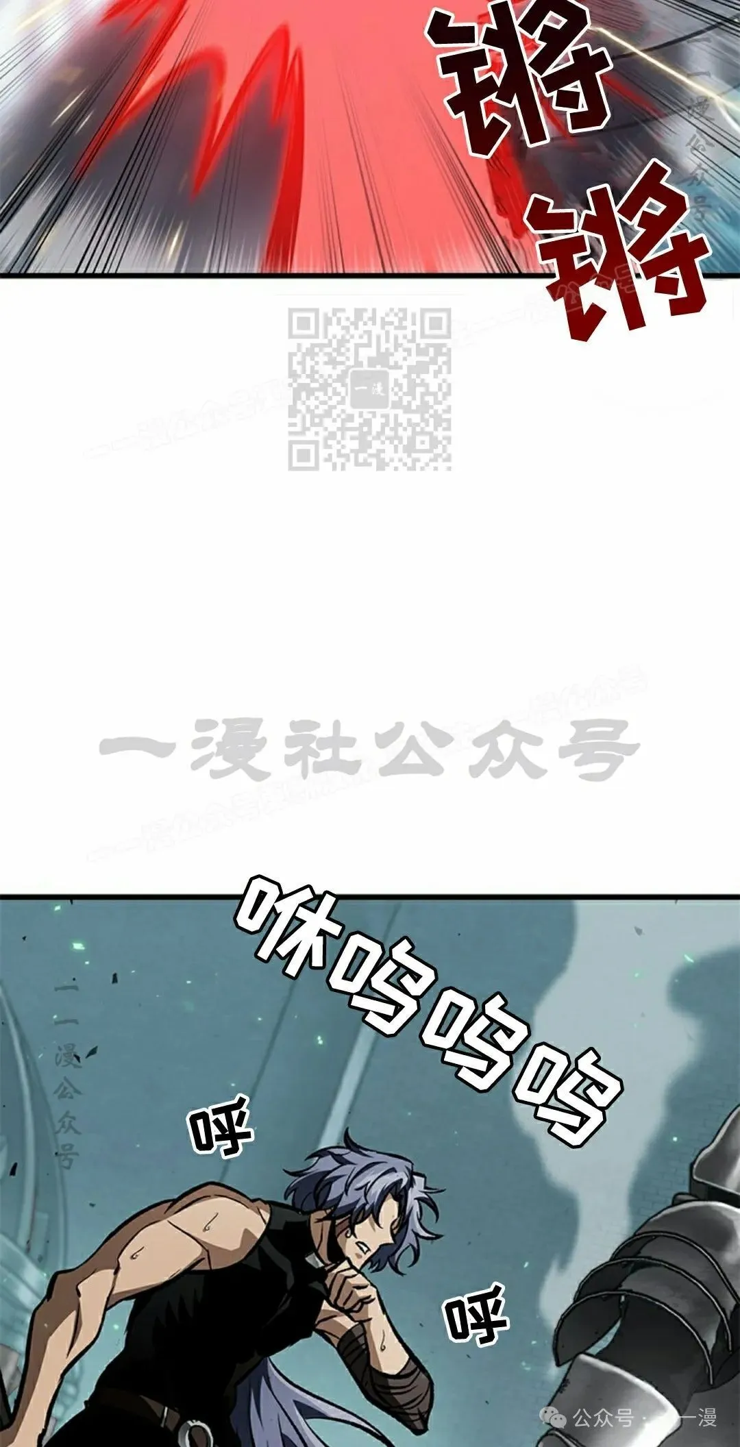 第94话55