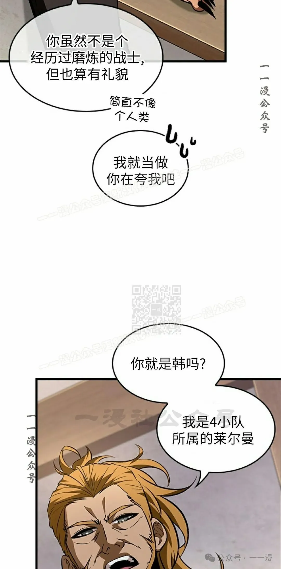 第101话66