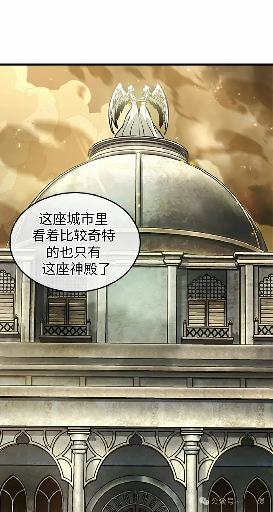 第103话37