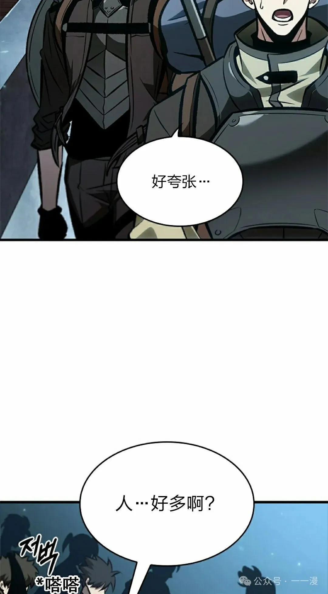 第80话61