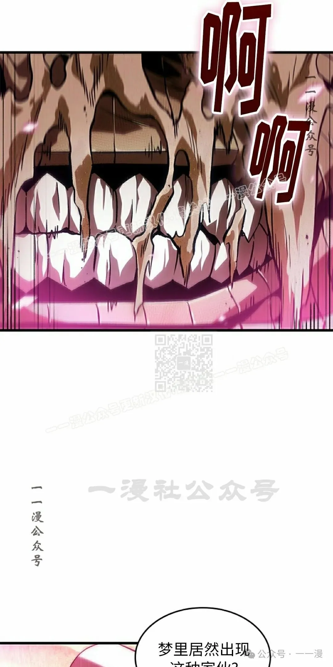 第104话26
