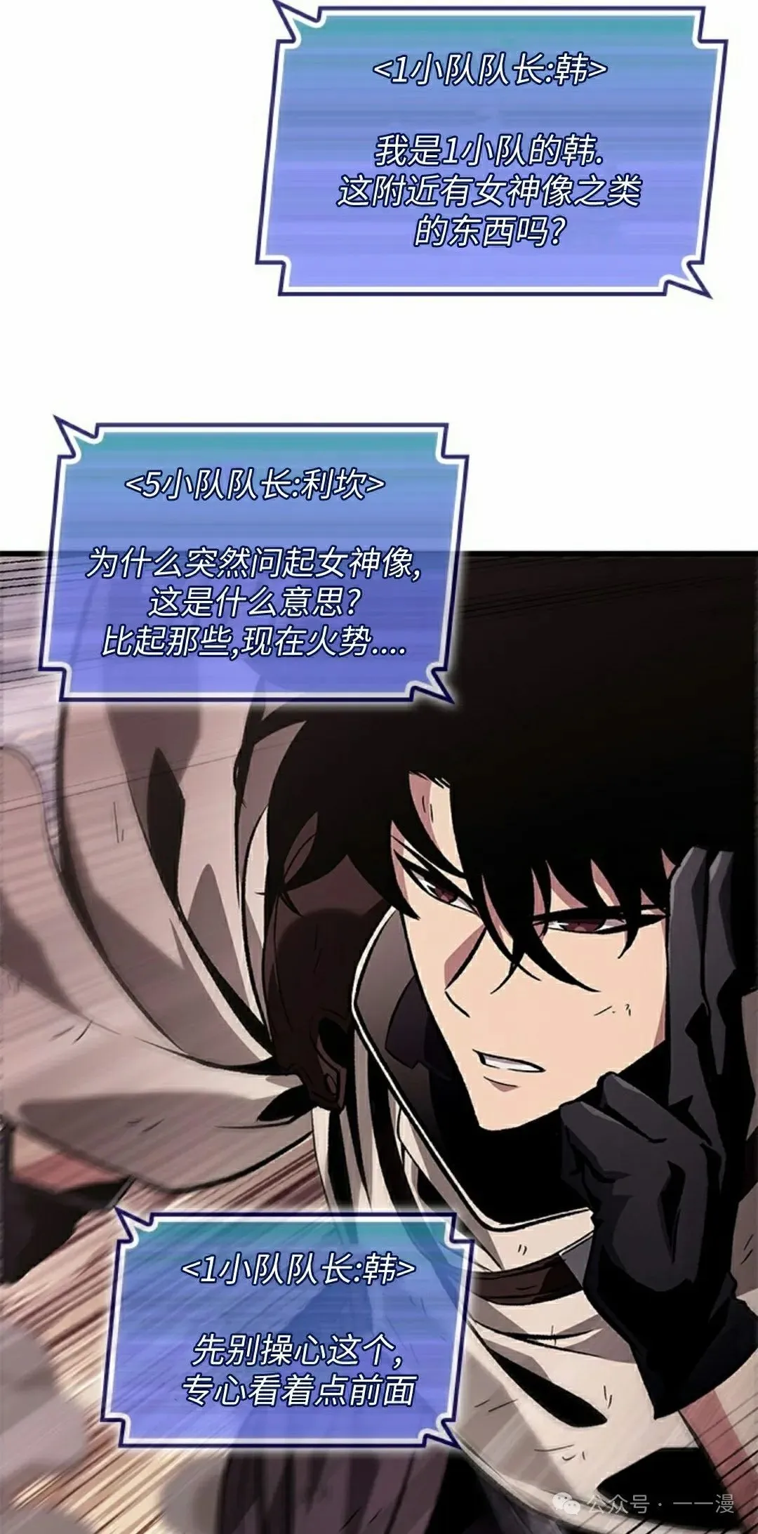 第106话17