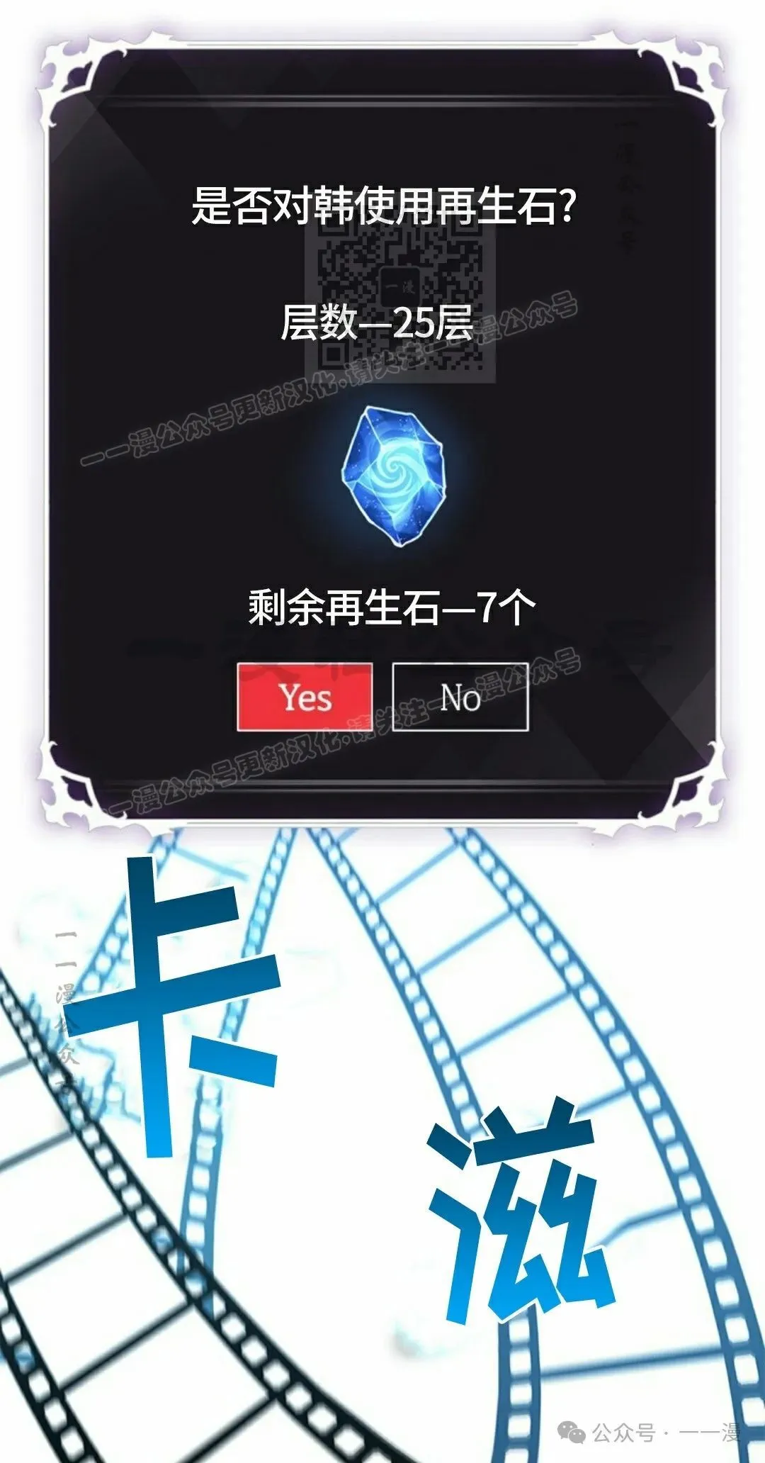 第95话50