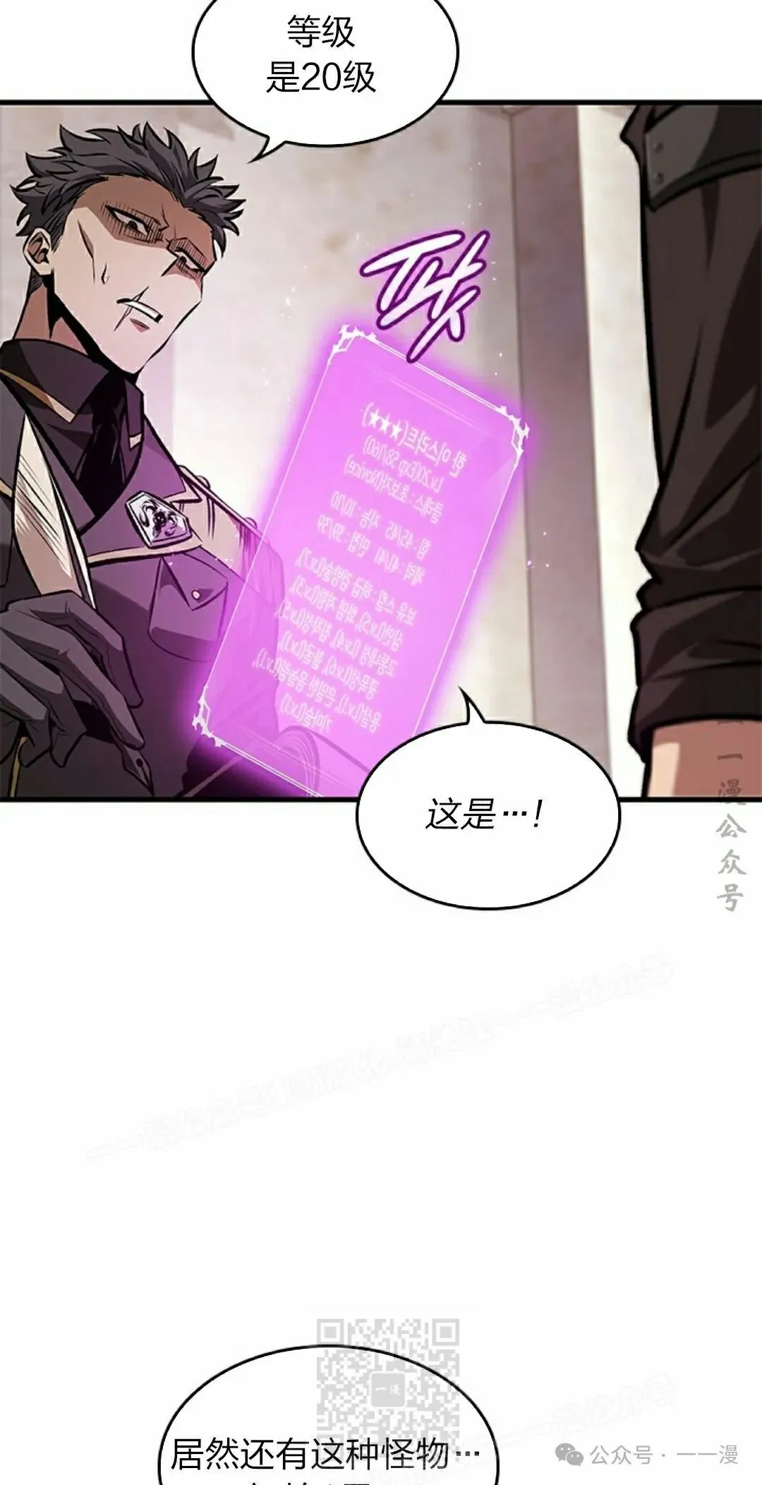第81话48