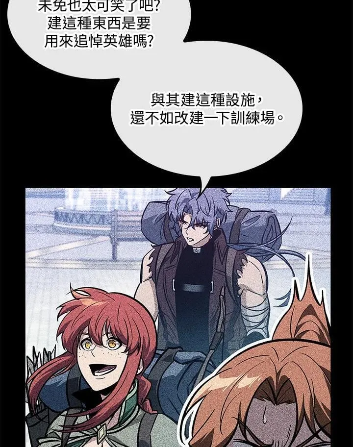 第70话31