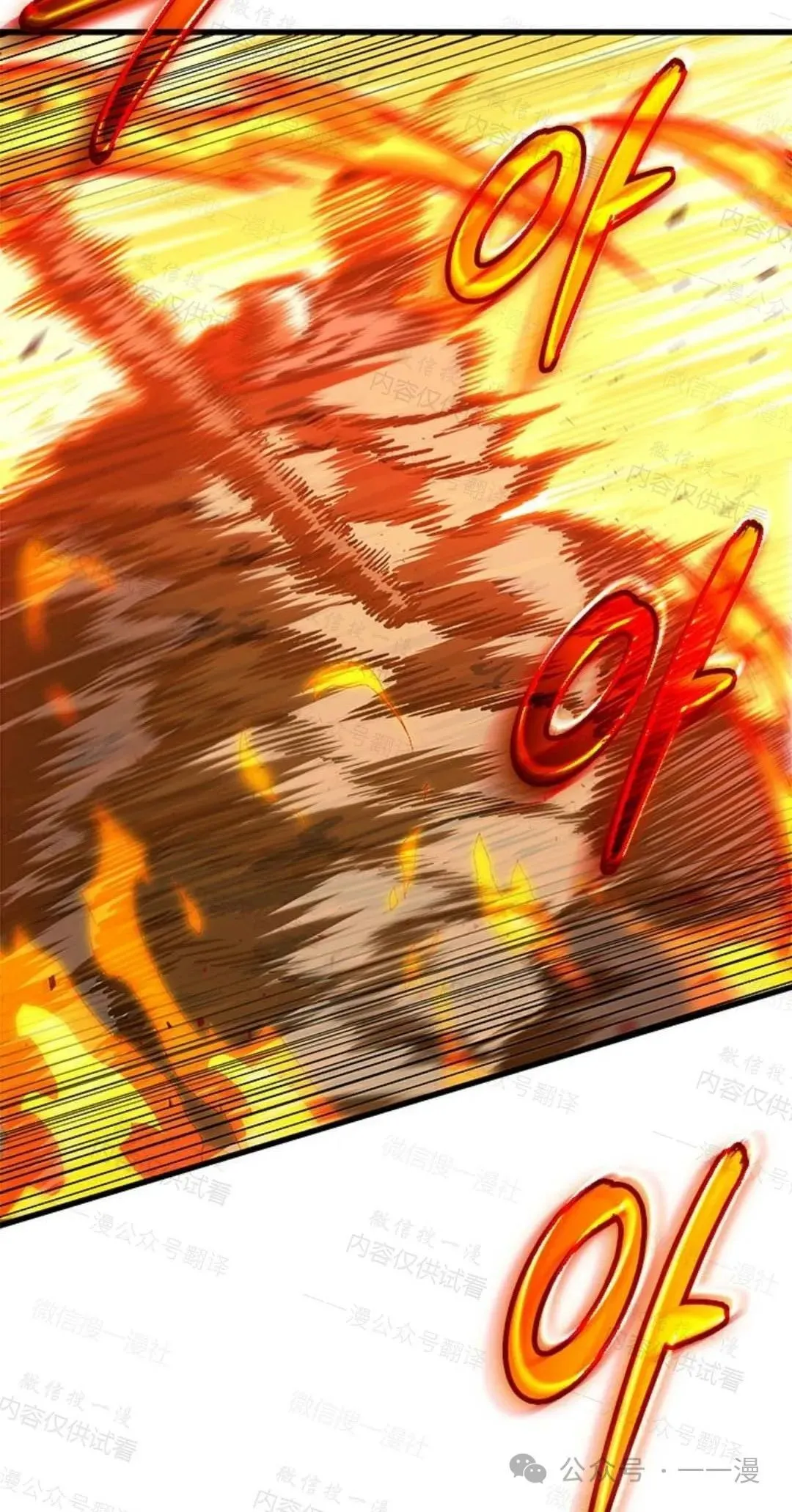 第76话65