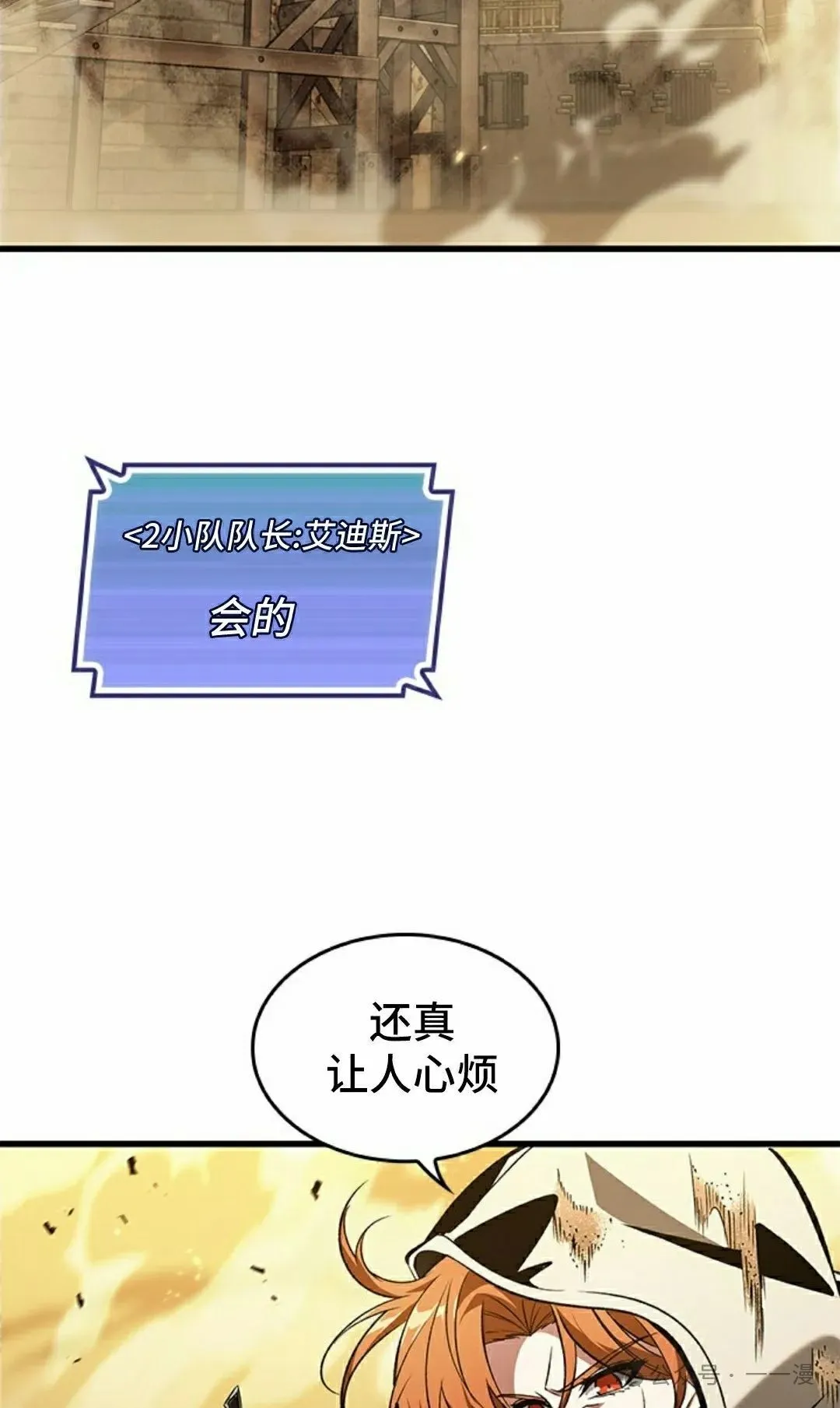 第102话71