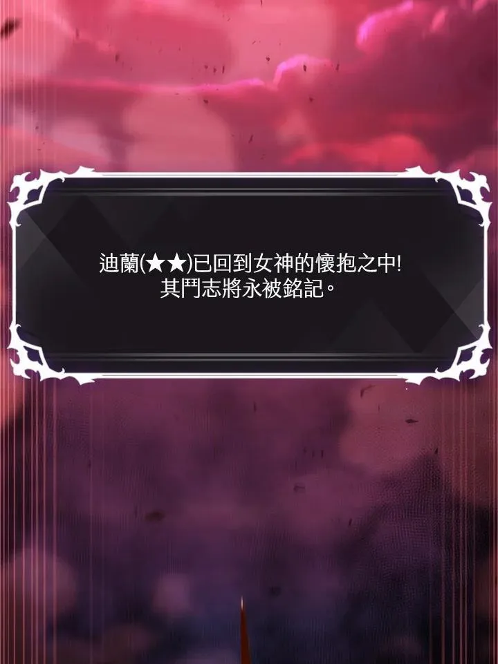 第74话110