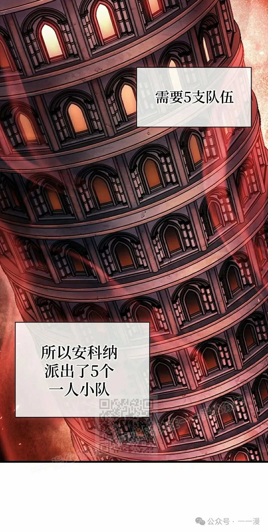 第100话62